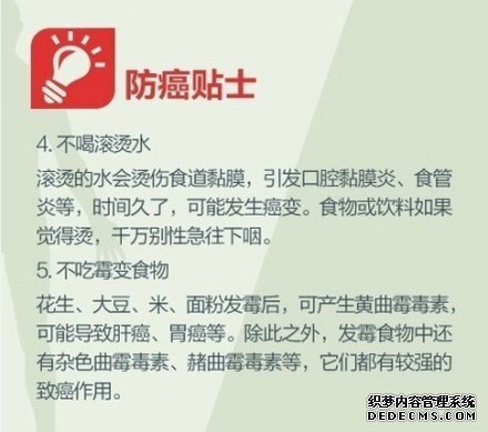健身養(yǎng)生教程，人生必做的健康功課！收了吧！