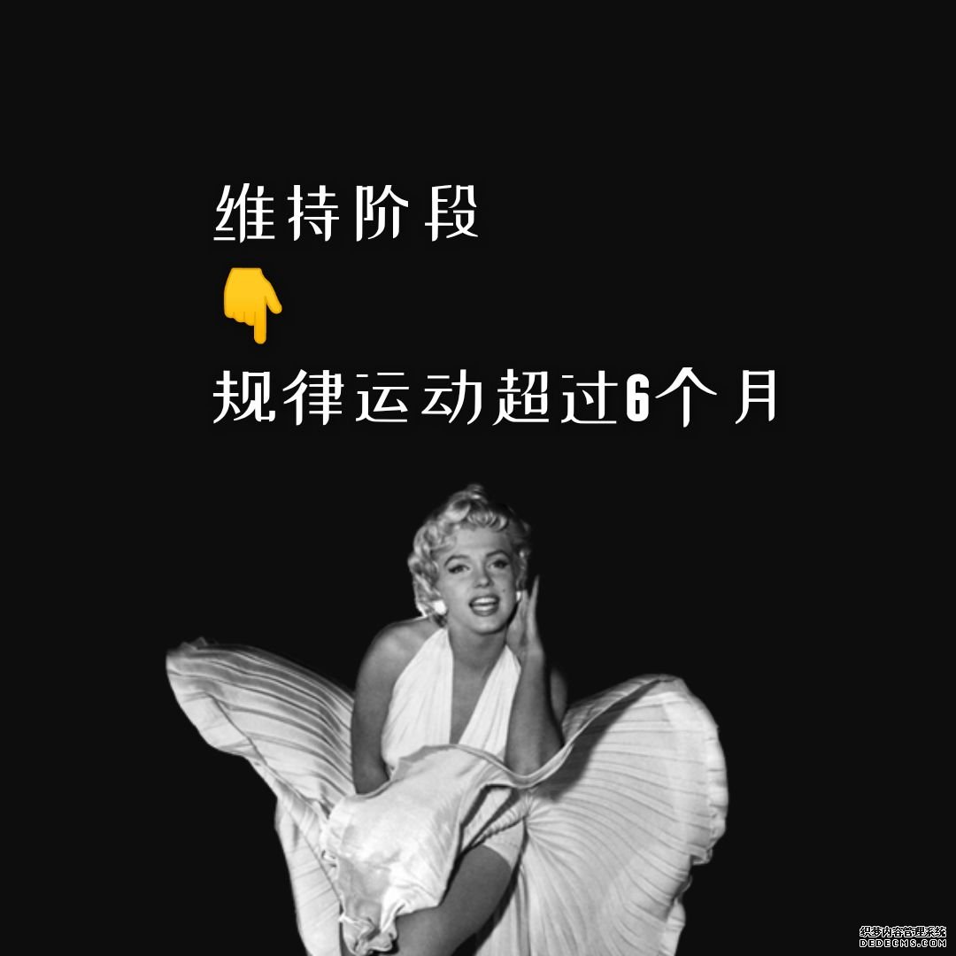 你的健身現(xiàn)狀處于哪個階段？來對號入座吧