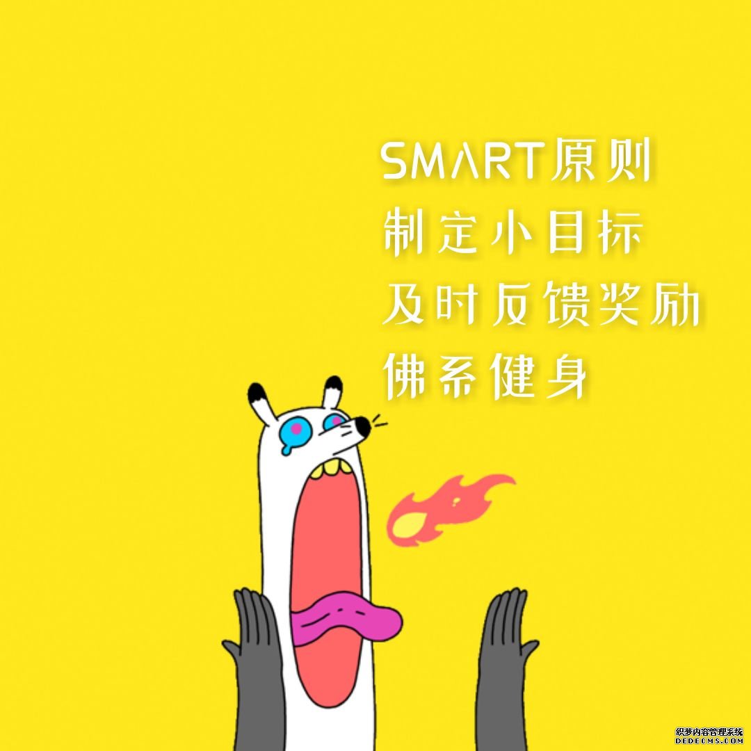 你的健身現(xiàn)狀處于哪個階段？來對號入座吧