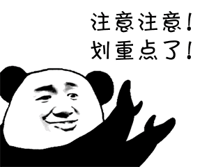 健身管理系統(tǒng)學(xué)習(xí)課程《一次學(xué)會(huì)基礎(chǔ)設(shè)置》