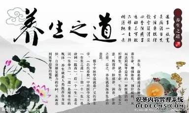 養(yǎng)生有多重要，不要等到身體透支才后悔，那就晚了