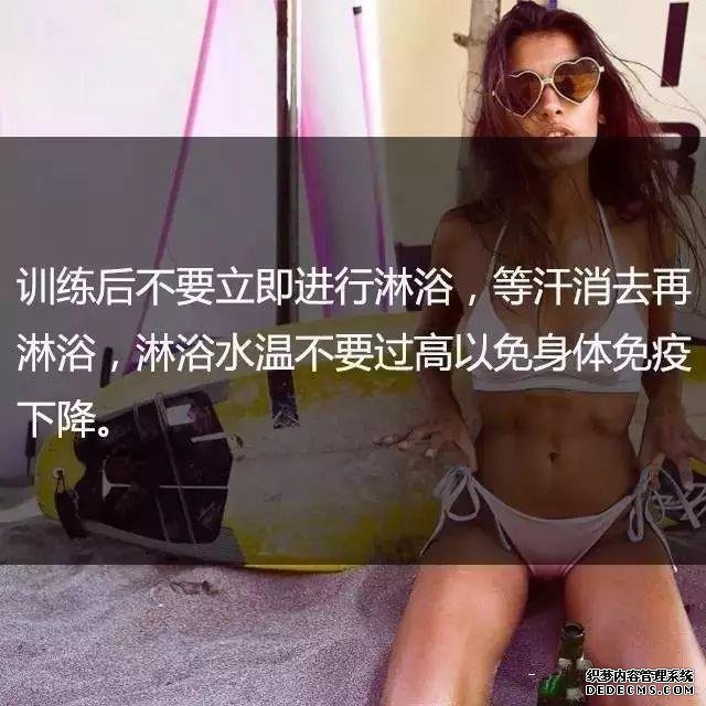 一位高級健身教練，給你的21條必備基礎健身知識