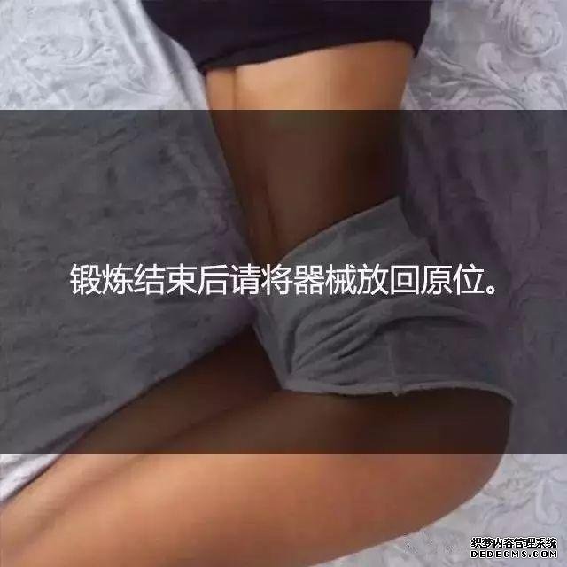 一位高級健身教練，給你的21條必備基礎健身知識