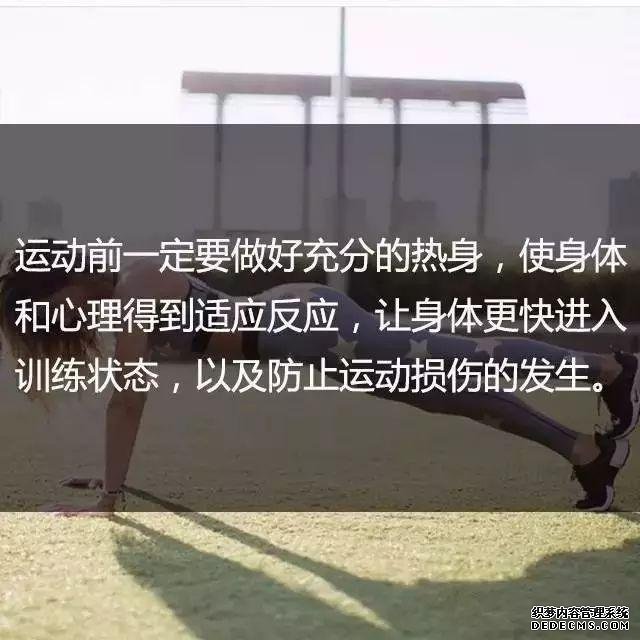 一位高級健身教練，給你的21條必備基礎健身知識