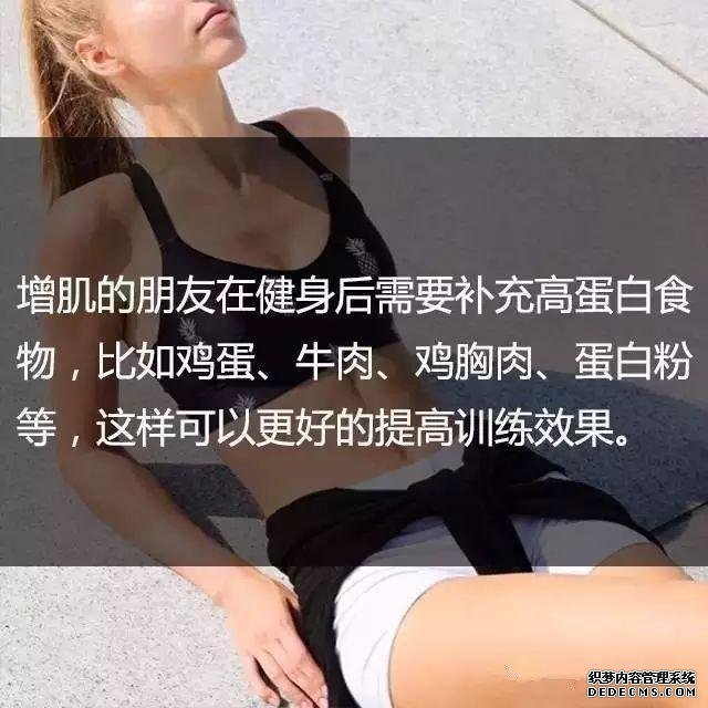 一位高級健身教練，給你的21條必備基礎健身知識