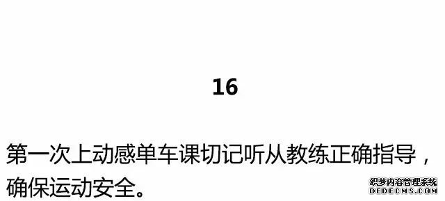 20條最基礎(chǔ)的健身知識，初入健身一定要知道