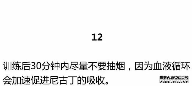 20條最基礎(chǔ)的健身知識，初入健身一定要知道