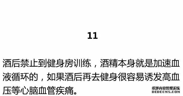 20條最基礎(chǔ)的健身知識，初入健身一定要知道