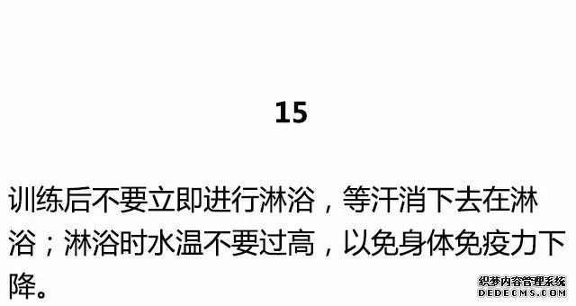 20條最基礎(chǔ)的健身知識，初入健身一定要知道
