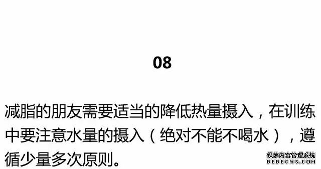 20條最基礎(chǔ)的健身知識，初入健身一定要知道