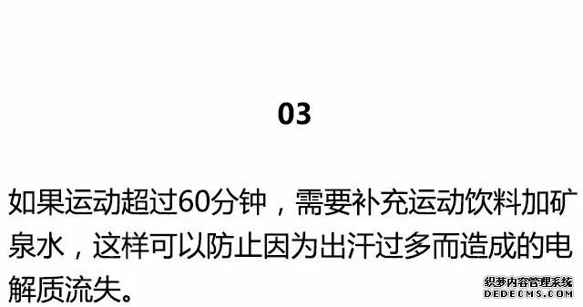 20條最基礎(chǔ)的健身知識，初入健身一定要知道
