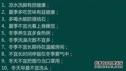 170個(gè)健康小常識(shí)，看看你知道多少？收藏一下吧！