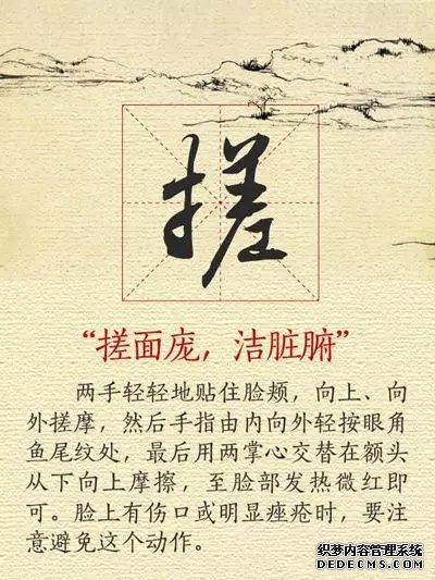 【健康養(yǎng)生】11張養(yǎng)生圖，張張實(shí)用，趕快收好！
