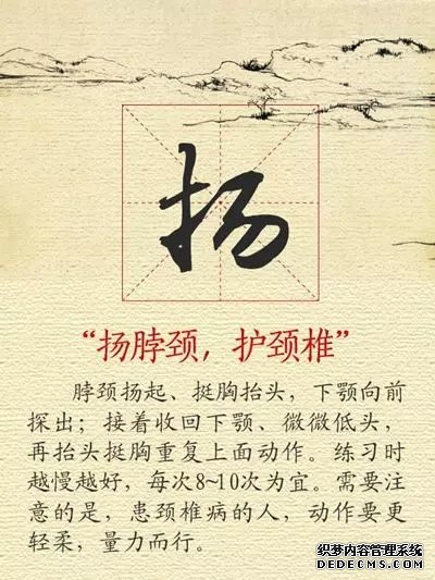 【健康養(yǎng)生】11張養(yǎng)生圖，張張實(shí)用，趕快收好！