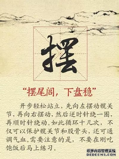 【健康養(yǎng)生】11張養(yǎng)生圖，張張實(shí)用，趕快收好！
