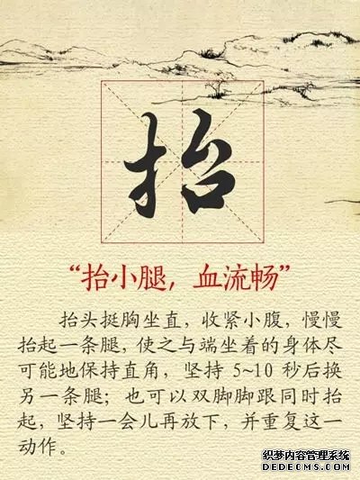 【健康養(yǎng)生】11張養(yǎng)生圖，張張實(shí)用，趕快收好！