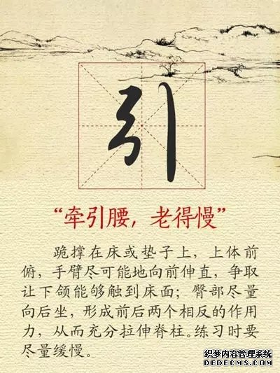 【健康養(yǎng)生】11張養(yǎng)生圖，張張實(shí)用，趕快收好！