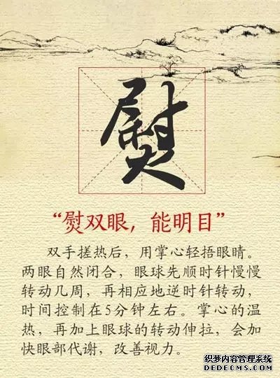 【健康養(yǎng)生】11張養(yǎng)生圖，張張實(shí)用，趕快收好！
