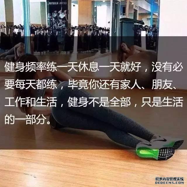 一位高級(jí)健身教練，給你的21條必備基礎(chǔ)健身知識(shí)
