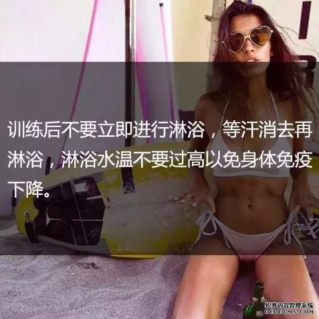 一位高級(jí)健身教練，給你的21條必備基礎(chǔ)健身知識(shí)