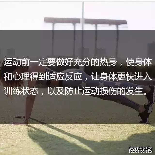 一位高級(jí)健身教練，給你的21條必備基礎(chǔ)健身知識(shí)