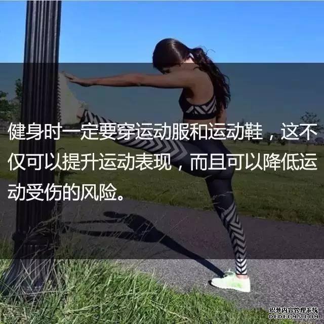 一位高級(jí)健身教練，給你的21條必備基礎(chǔ)健身知識(shí)