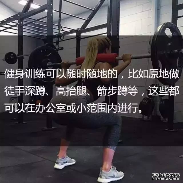 一位高級(jí)健身教練，給你的21條必備基礎(chǔ)健身知識(shí)