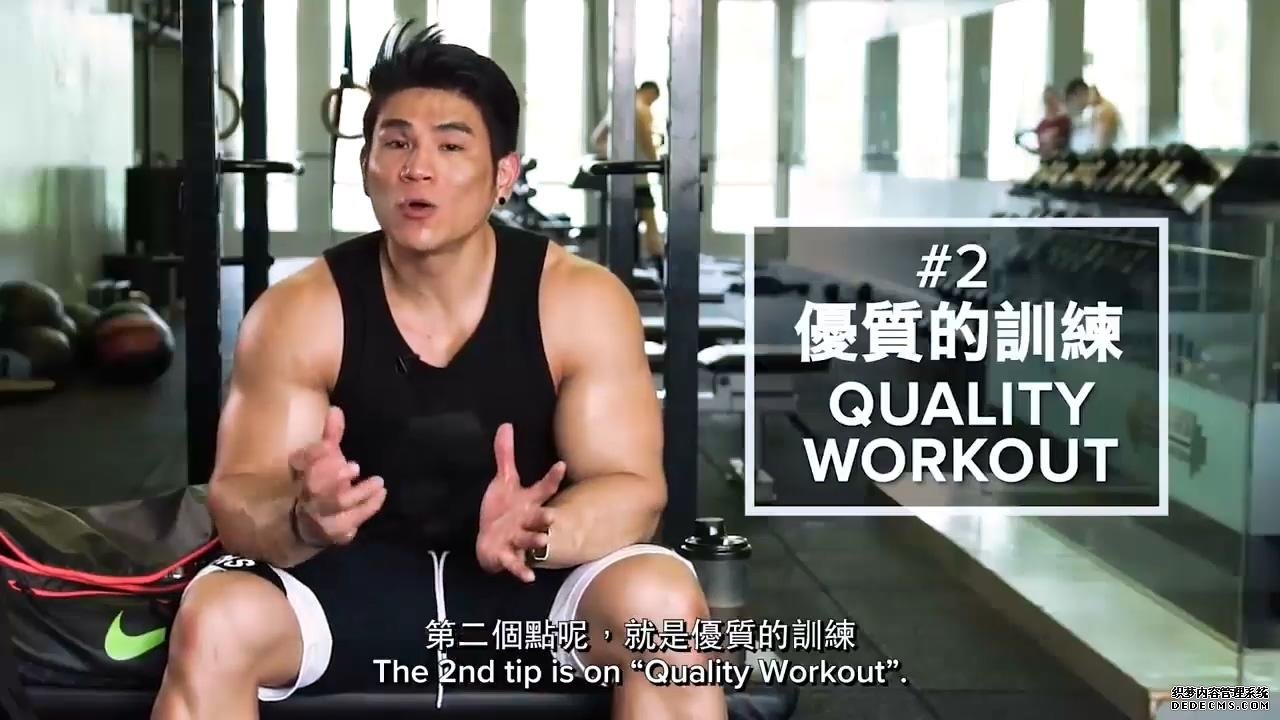 別在健身房浪費你的時間，掌握這五點，可以讓你更快增肌