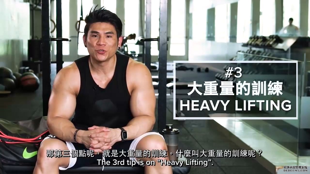 別在健身房浪費你的時間，掌握這五點，可以讓你更快增肌