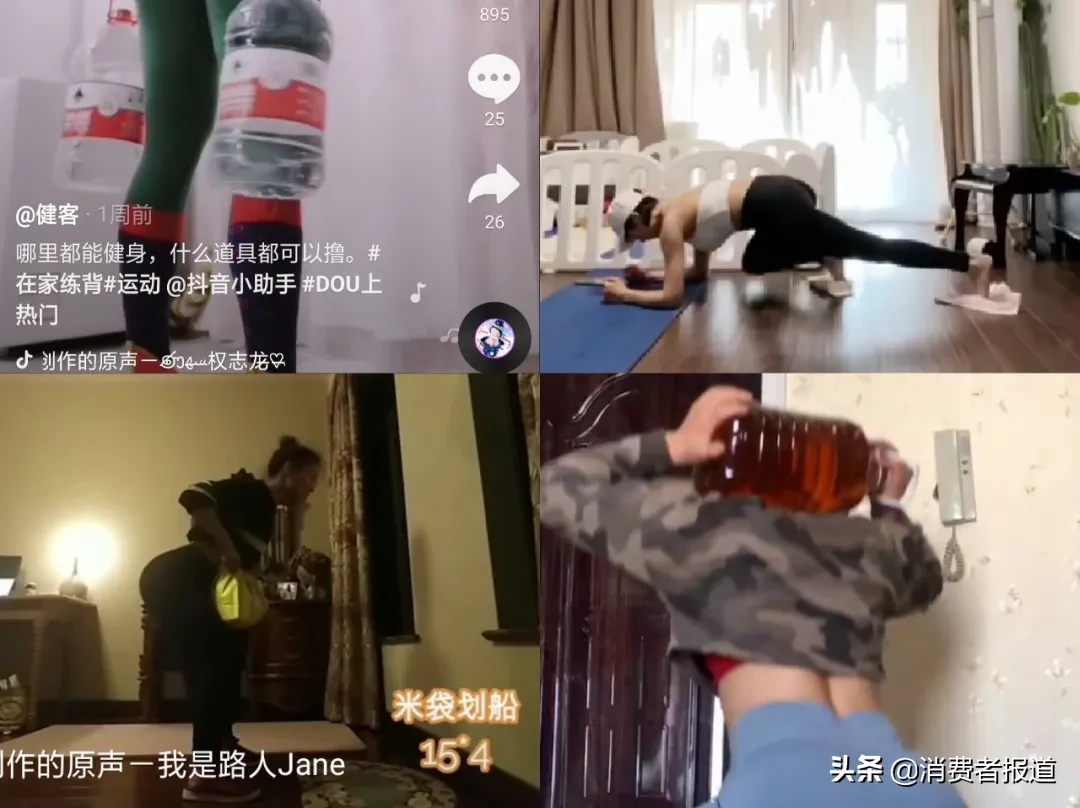健身消費(fèi)圖鑒：從宅家健身到走進(jìn)健身房，需要躲開多少坑？