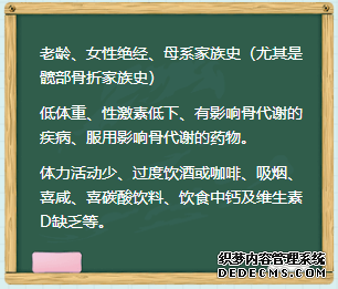 世界骨質(zhì)疏松日 | 預(yù)防“骨質(zhì)疏松”補(bǔ)鈣就可以了嗎？營養(yǎng)專家送你一份“護(hù)骨秘籍”