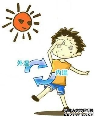 濕氣分內(nèi)濕和外濕，有什么區(qū)別？
