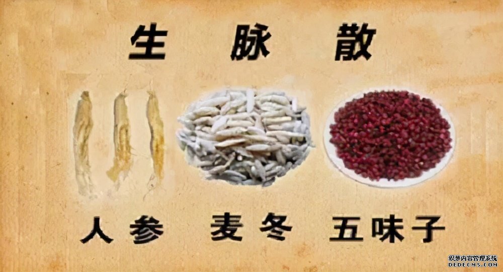 麥冬，補(bǔ)肺胃心三經(jīng)之陰，常用于慢性胃炎胃潰瘍、糖尿病、失眠等