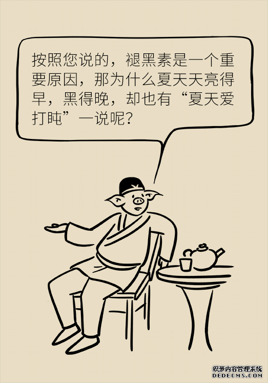 秋天如何睡個養(yǎng)生覺？你了解的可能都是錯的