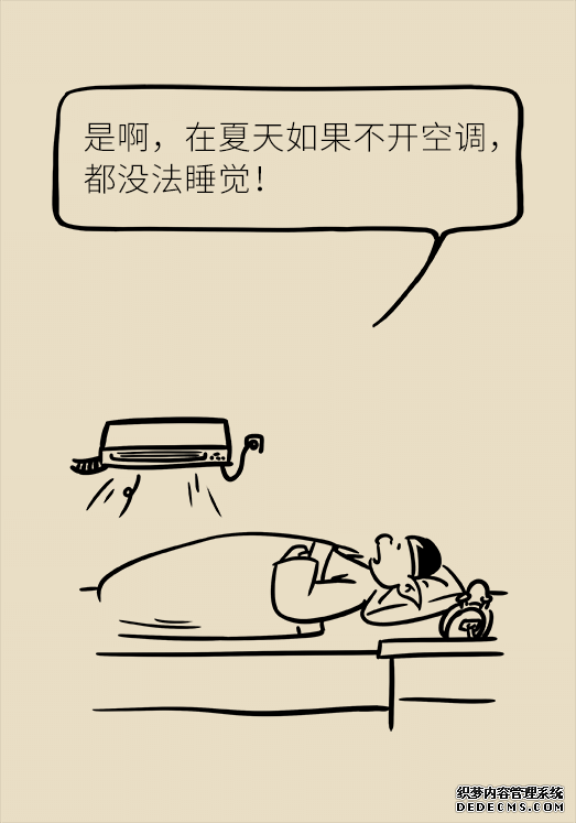 秋天如何睡個養(yǎng)生覺？你了解的可能都是錯的