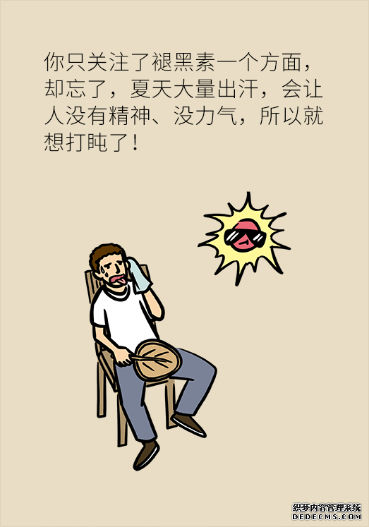 秋天如何睡個養(yǎng)生覺？你了解的可能都是錯的