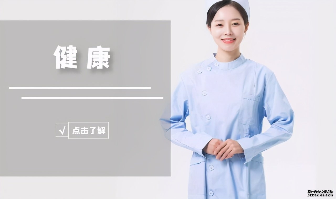 如何幫你祛除肝熱