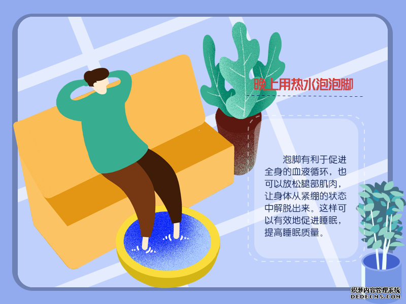 拯救睡眠！Get這些習(xí)慣改善睡眠質(zhì)量