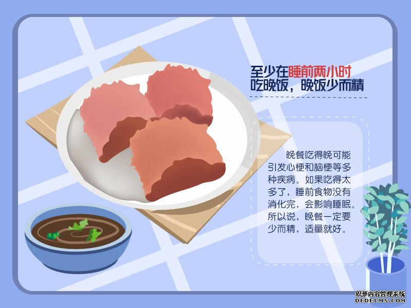 拯救睡眠！Get這些習(xí)慣改善睡眠質(zhì)量
