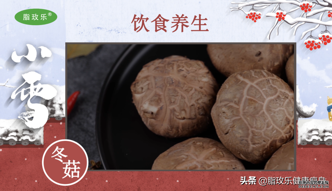 今日小雪 ▏吃“三冬”補(bǔ)腎御寒減肥都搞定